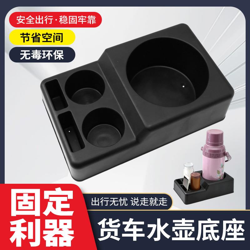 车载水壶底座车用水杯架保温壶固定架暖壶底座茶杯热水瓶通用支架