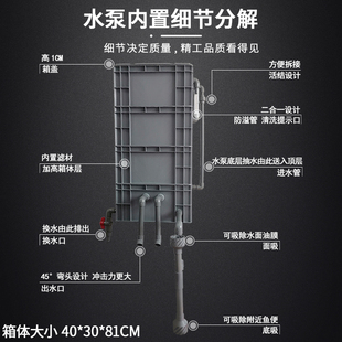 水泵鱼缸周转箱过滤滴流盒水泵外置内置自制DIY隐藏水泵放箱里