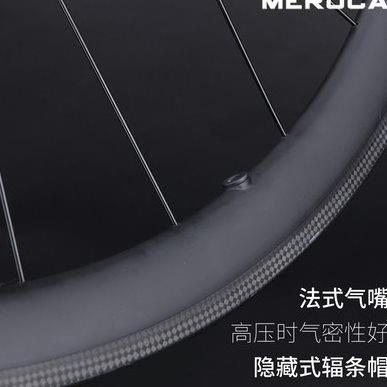 公路碳纤维自行车轮组700C开口碳刀50MM高框72响 V刹 圈刹车轮组