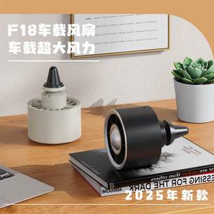 炫彩车载迷你风扇汽车内空调出风口夹子电风扇氛围灯风扇 2025新款