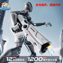 2025新款儿童战斗全自动吸水脉冲高压强力射程远喷水电动水枪玩具