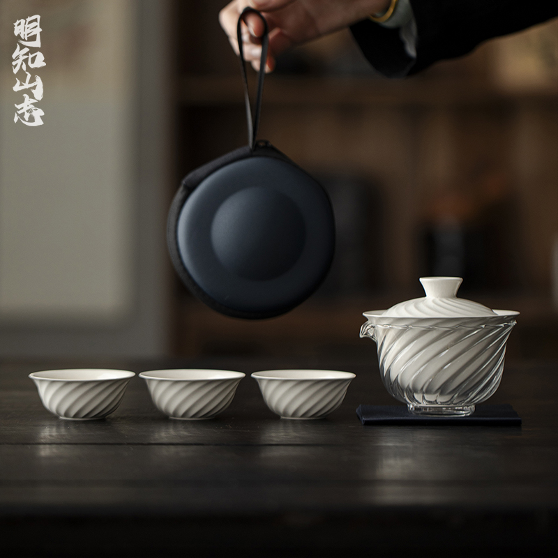 明知山志草木灰螺旋纹盖碗三杯可携式包套装旅行茶具陶瓷快客杯整