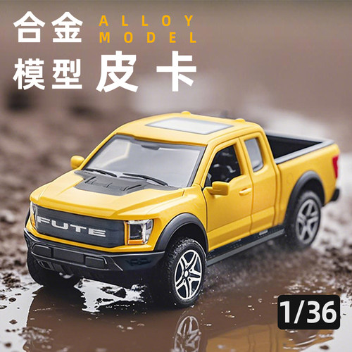 合金福特皮卡回力玩具车模
