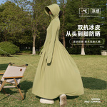 防晒衣女夏季新款户外防紫外线UPF50+冰丝原纱收腰显瘦长款防晒服