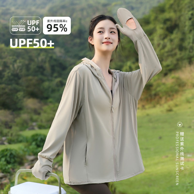 指尖防晒衣女夏2024新款防紫外线