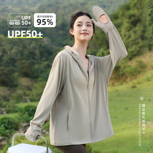 指尖防晒衣女夏2026新款防紫外线