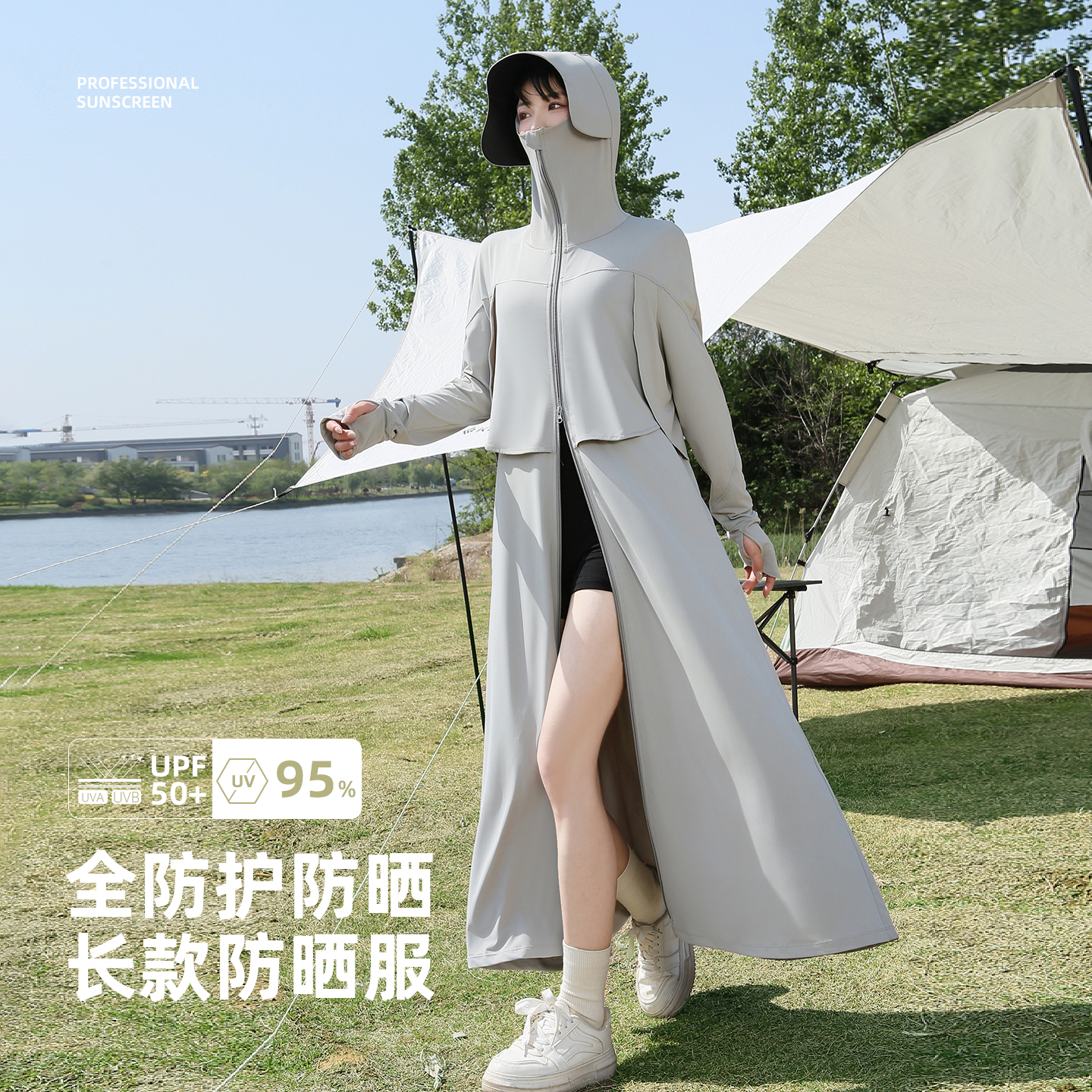 长款防晒衣女士夏季新款户外骑行