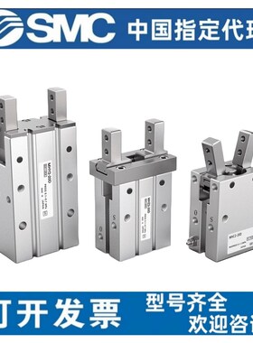 速发C手指气缸MH-2-MHZL2-M-L2ZMHY2-MHC2-1-16DH2-25D-2D-4