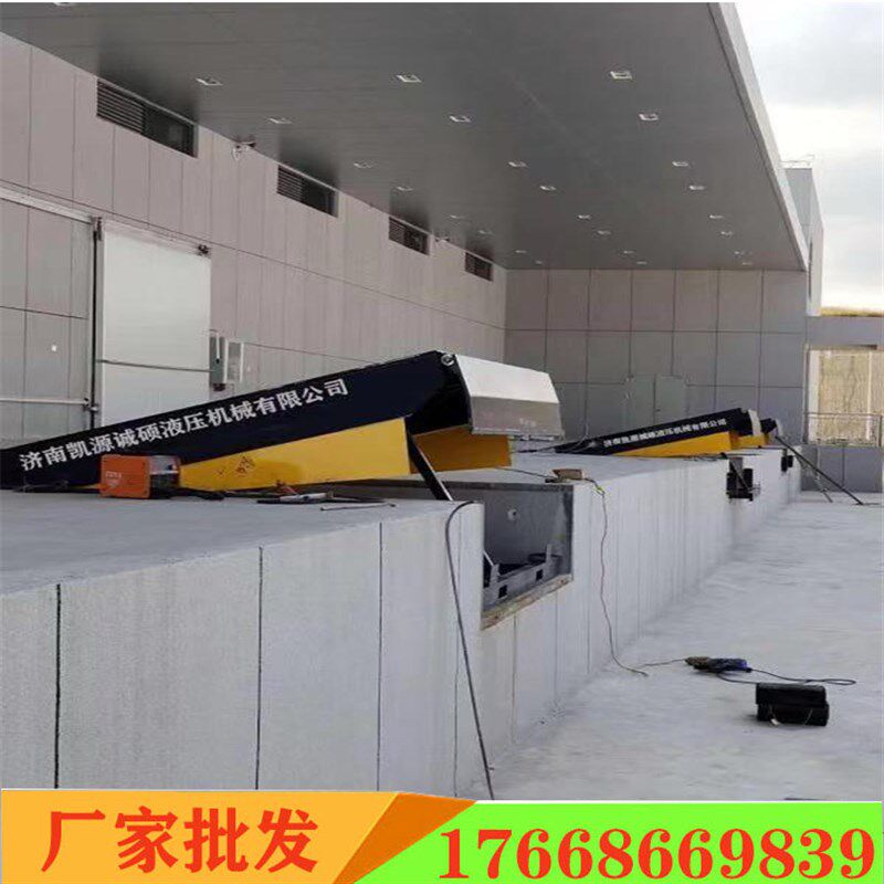 速发集上箱装卸货平台 定流装货搭桥板叉车升降斜坡液压固物登车