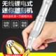 速发德系德属?雕刻机小型电磨笔动电 精雕金系除锈抛光打磨工