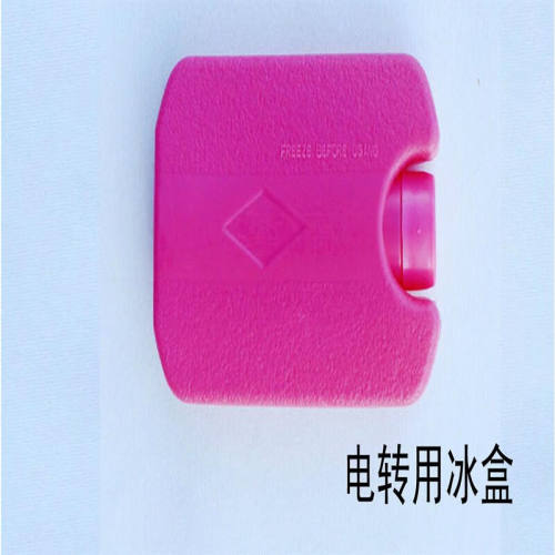 速发伯乐-rad电泳配小耗材电泳仪电转仪用冰盒转印件冰盒天蓝色