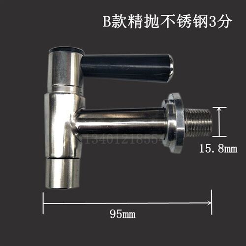 速发包邮电热开水器铜分4分商用水箱热水桶开水机配件耐高温