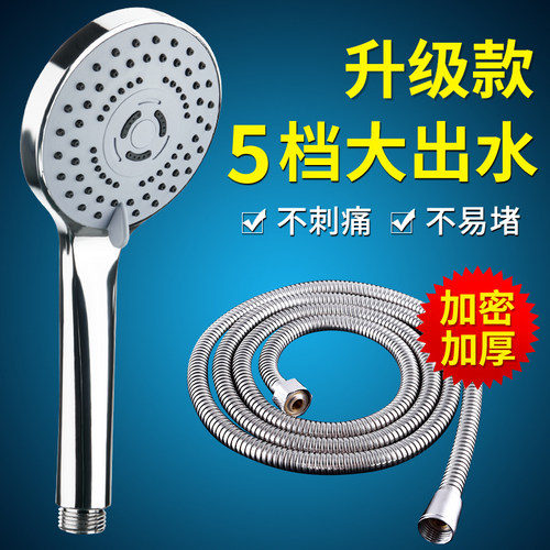 速发增用喷头套装家压大加压浴澡洗室淋雨热水器浴霸晒