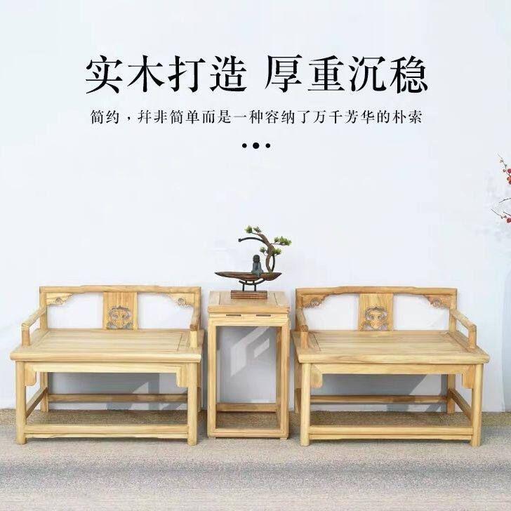 打坐新中式实木免漆圈椅官帽椅餐桌椅休闲椅茶桌椅榆木禅椅太师椅