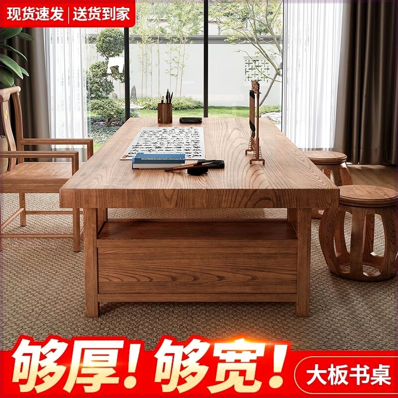 客厅大长书桌椅组合原实木工作台家用老板办公会议桌新中式书法桌