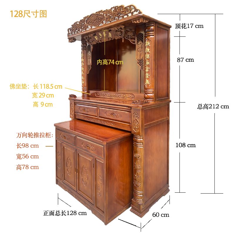 实木佛台新款仙龛家用财神爷龛柜佛堂供柜菩萨高档关公招财老爷柜