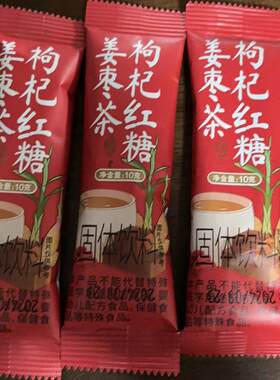 红糖姜枣茶颗粒祛湿养生冲泡