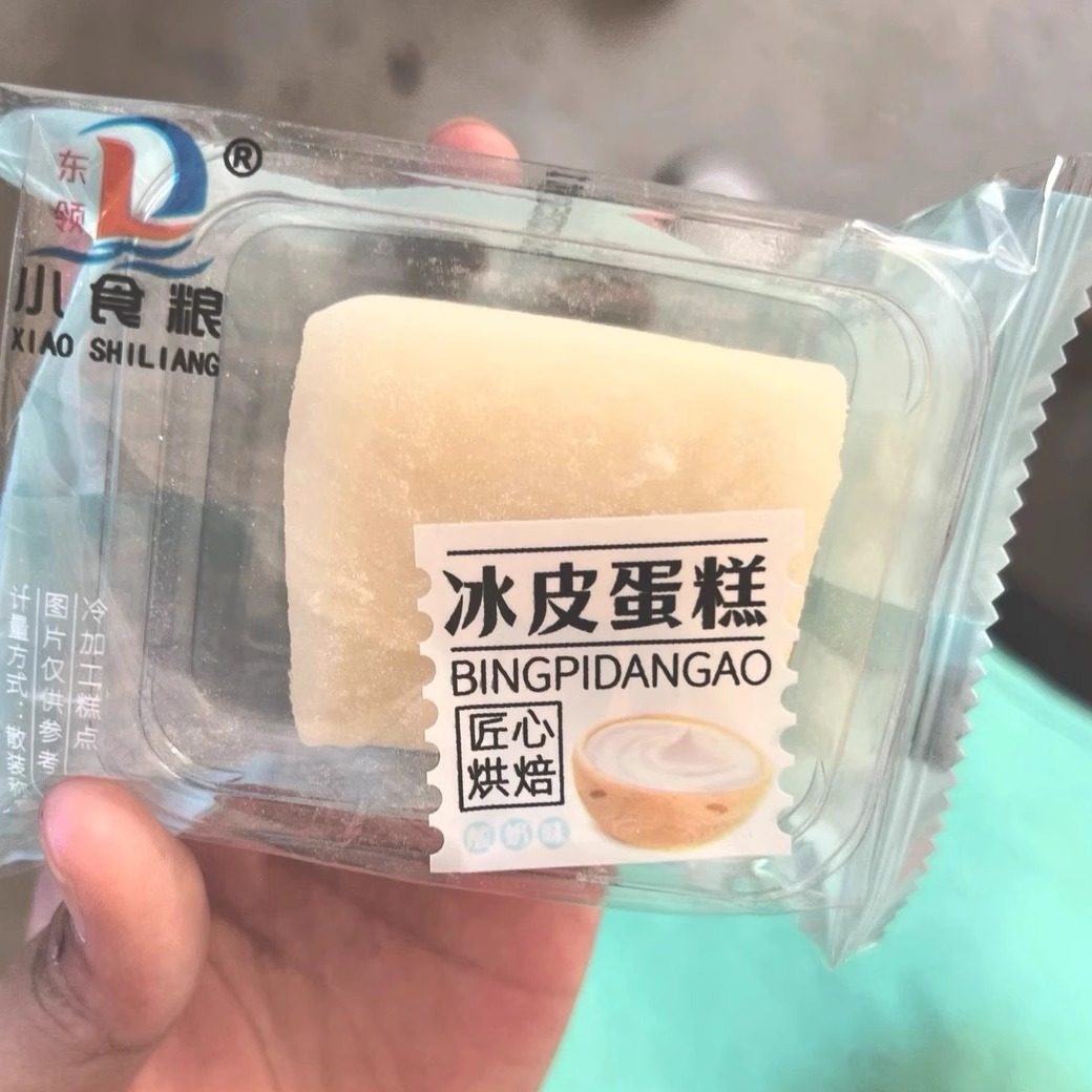日式冰皮蛋糕网红雪媚娘麻薯面包休闲食品糕点营养早餐整箱
