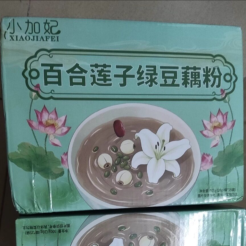 百合莲子绿豆藕粉免煮健康早餐营养藕粉代餐速食