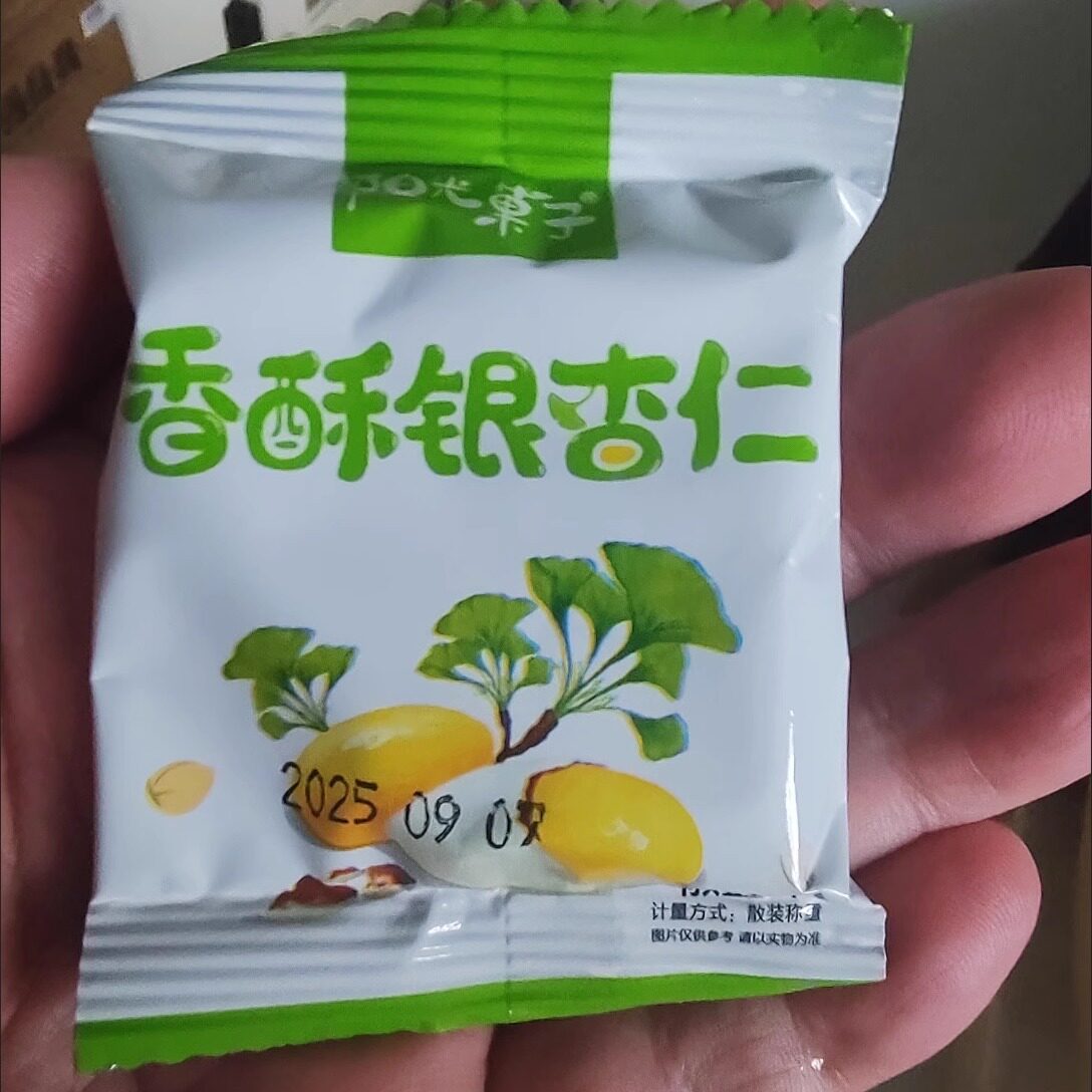 椒盐白果仁银杏果香脆干果即食零食坚果炒货银杏果白果即食炒熟