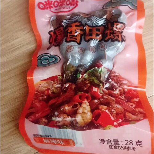 爆香田螺香辣味麻辣零食