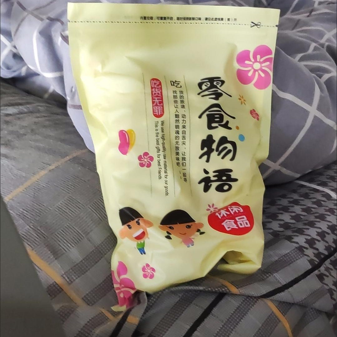 糖衣花生沾雪糖花生米老式白糖花生坚果炒货小零食批发