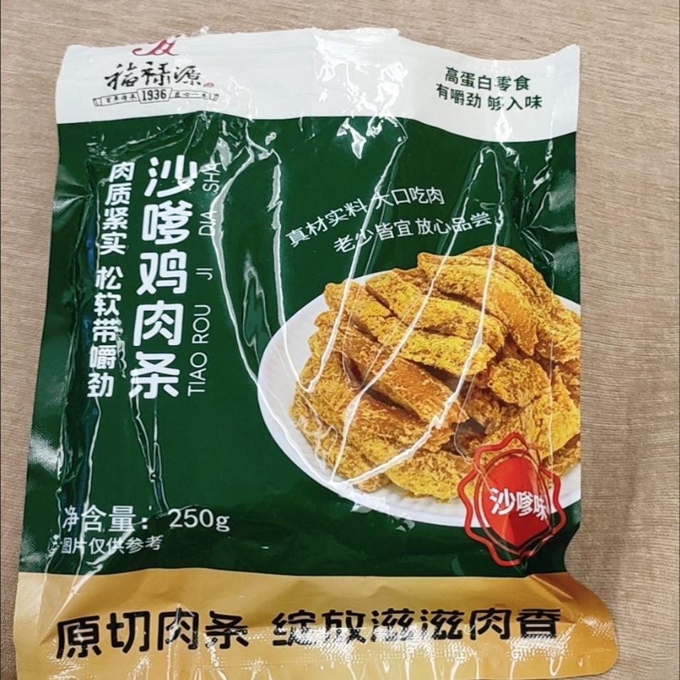 五香鸡胗独立小包装休闲零食