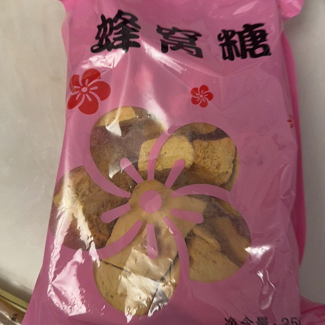 蜂窝麦芽糖蜂巢饴糖纯手工麦芽糖酥灶糖叮叮糖蜂蜜糖老式怀旧零食