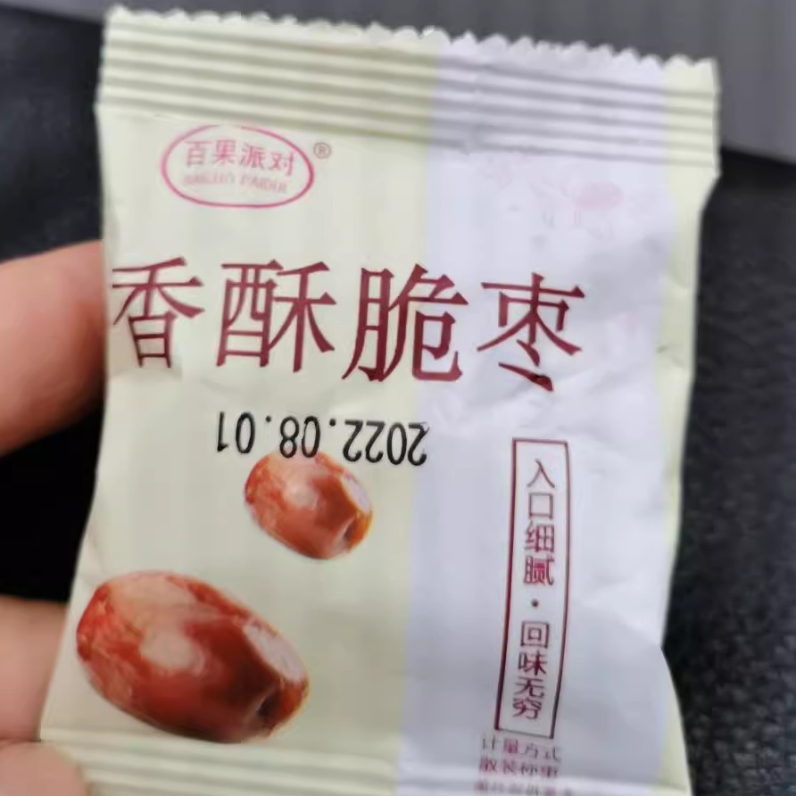 百果派对香酥脆枣无核嘎嘣脆红枣干吃即食烘干脆枣甜脆枣独立包装