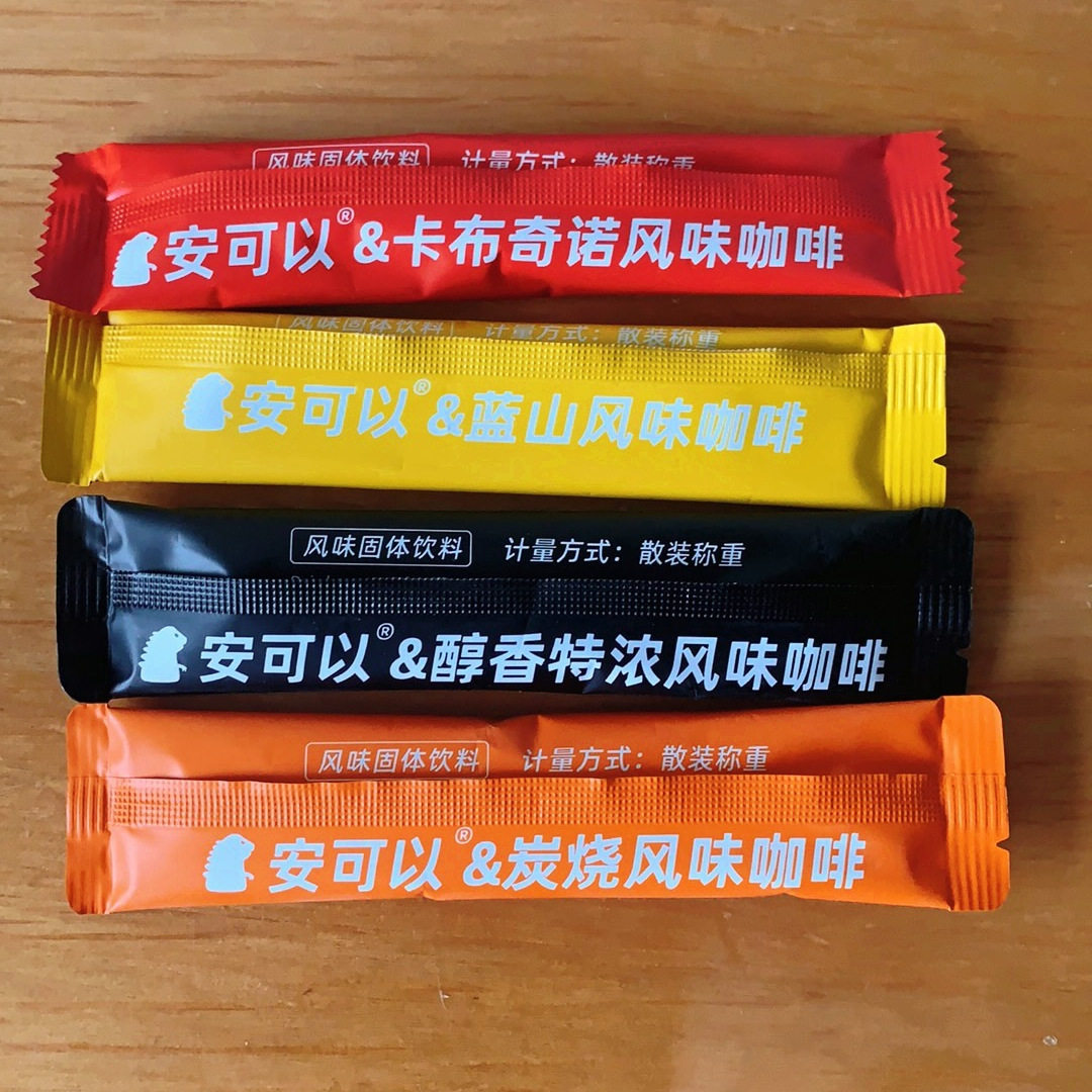 云南小粒咖啡三合一速溶咖啡拿铁卡布奇诺口感丰富高山咖啡散装