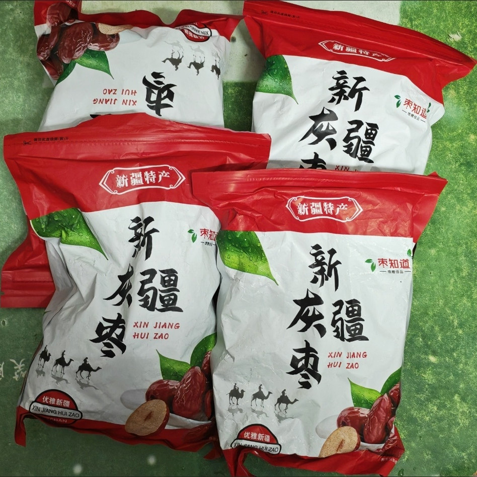 新疆优质若羌灰枣红枣500g煮粥泡茶生吃小灰枣皮薄肉厚香甜可口