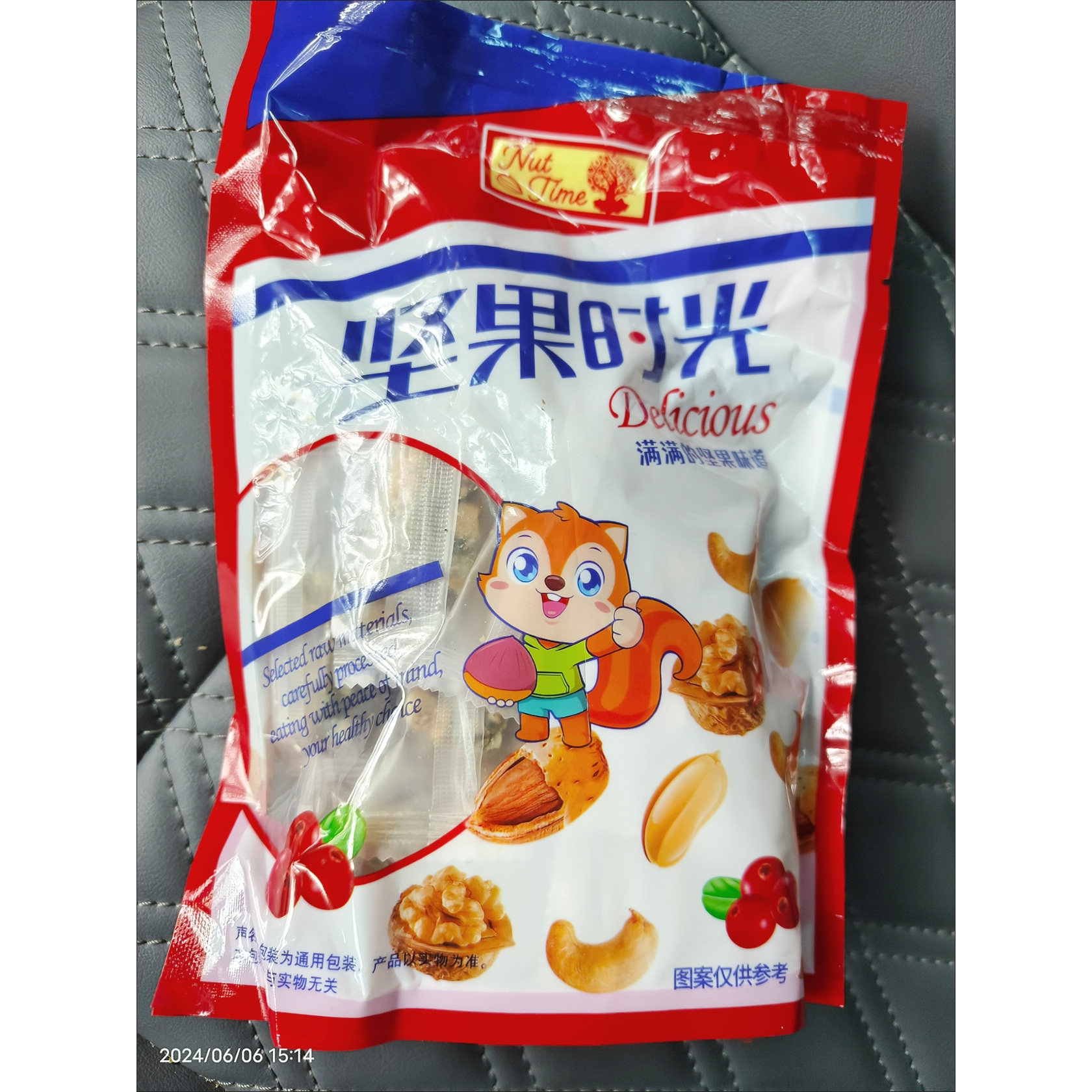 南瓜子仁酥芝麻花生酥糖友休闲零食糕点特产小吃