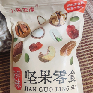 大白片南瓜子奶香特大颗粒南瓜子袋装干果零食批发炒熟