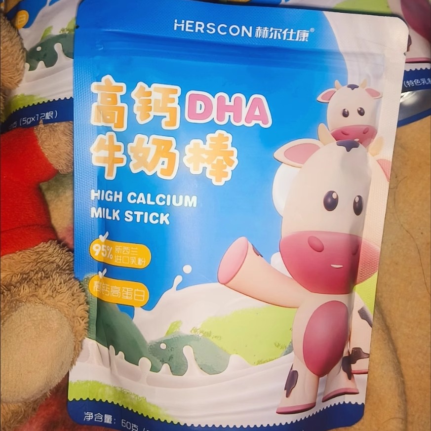 新西兰进口高钙DHA牛奶棒独立包装干吃批发奶片无添加剂儿童零食