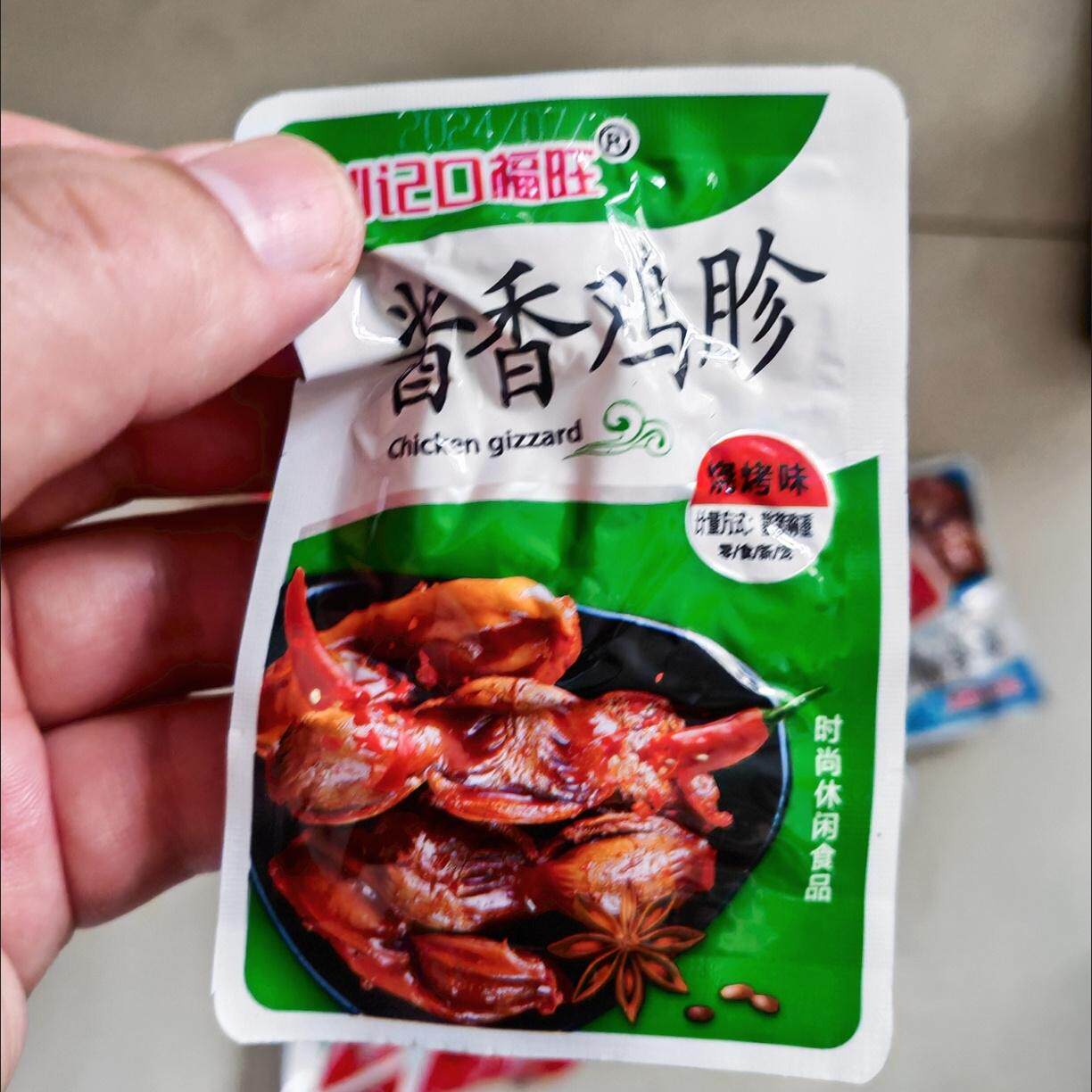 五香鸡胗即食香辣卤味