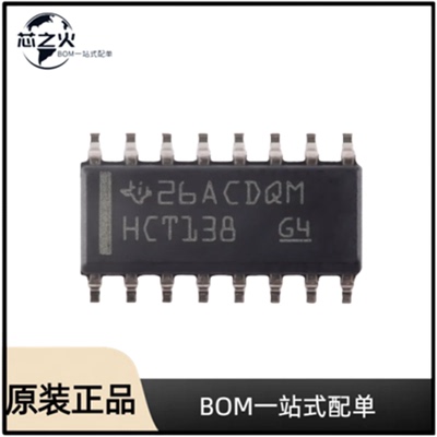 SN74HCT138DR模拟开关多路复用器