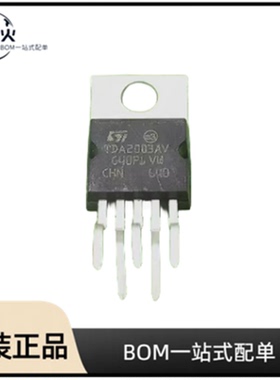 全新原装 TDA2003AV 封装 TO220-5    多媒体放大器