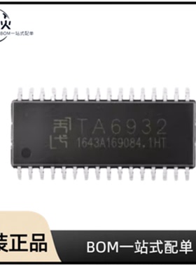 全新原装  TA6932  封装 SOP-32 驱动16位数码管 SPI通讯