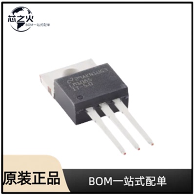 LM1085IT-5.0LDO稳压器