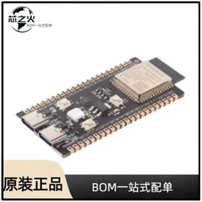 ESP32-S3核心开发板 wifi蓝牙 DevKitC-1 WROOM-1 乐鑫