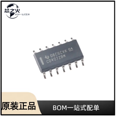 CD4072BM96推挽式逻辑门
