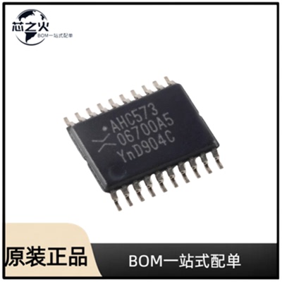 全新原装  SN74AHC573PWR   封装  TSSOP-20   锁存器