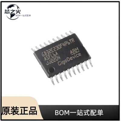 GD32E230F4P6TR片载温度传感器