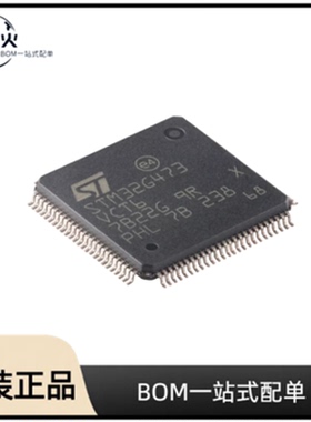 全新原装 STM32G473VCT6 封装 LQFP-100  微控制器(MCU)