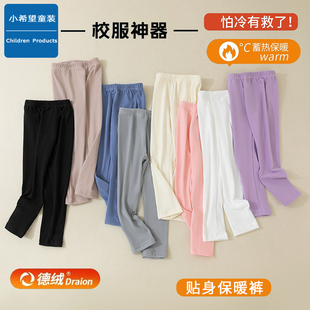 女童德绒打底裤秋冬季儿童百搭裤子纯色修身内搭童装男童休闲长裤