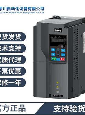 英威腾变频器GD20系列小型重载通用机0.75-110KW现货速发原装正品