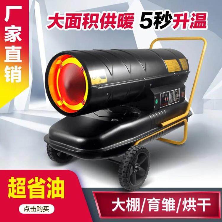 保温畜牧业取暖器 花卉蔬菜温室大棚暖风机 养殖场孵化室热风机,五金/工具,机床,淘宝优惠券,粉丝福利购,淘宝优惠卷