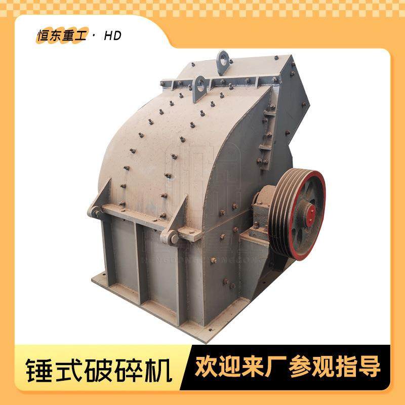 建筑垃圾粉碎机移动锤式破碎机玻璃陶瓷砖块水泥打砂机碎石机锤破,机械设备,破碎机,淘宝优惠券,粉丝福利购,淘宝优惠卷