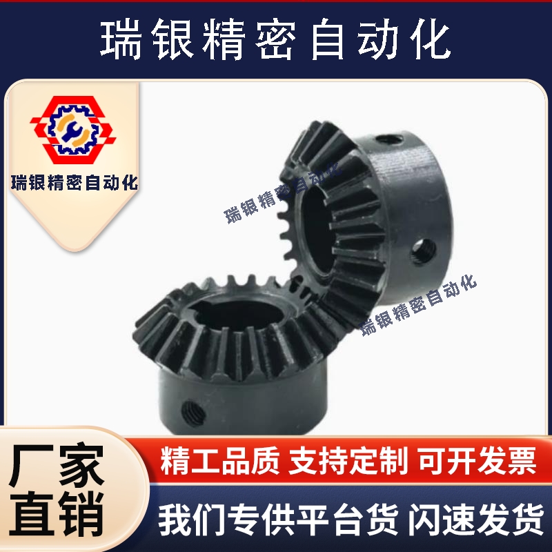 齿轮GEAB GEABB/G GEAS-14 15 16 18 19 20-1.0-6 8 10 12 -A B K