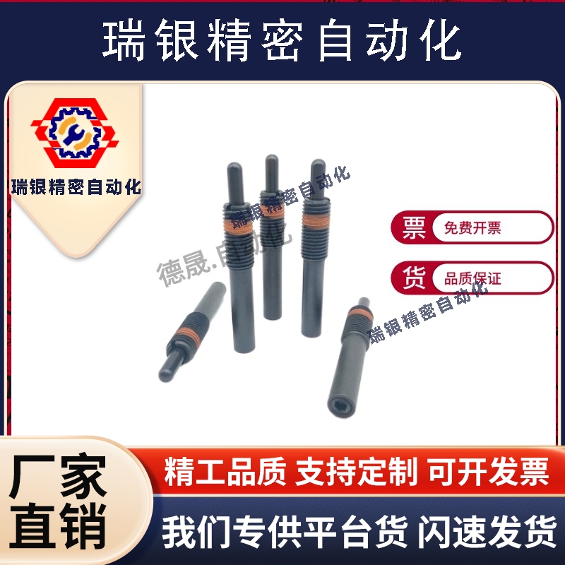 （品质保证）弹簧柱塞PJH3/4/5/6/8/10/12/16/20/24弹顶销定位柱